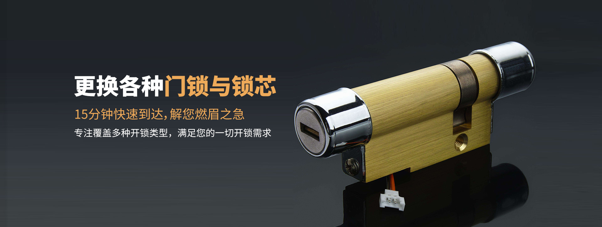 荆州公安县banner03