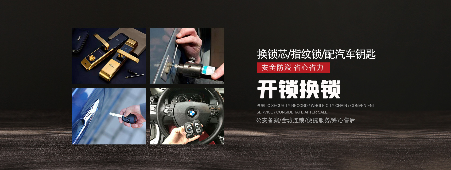 荆州公安县banner01