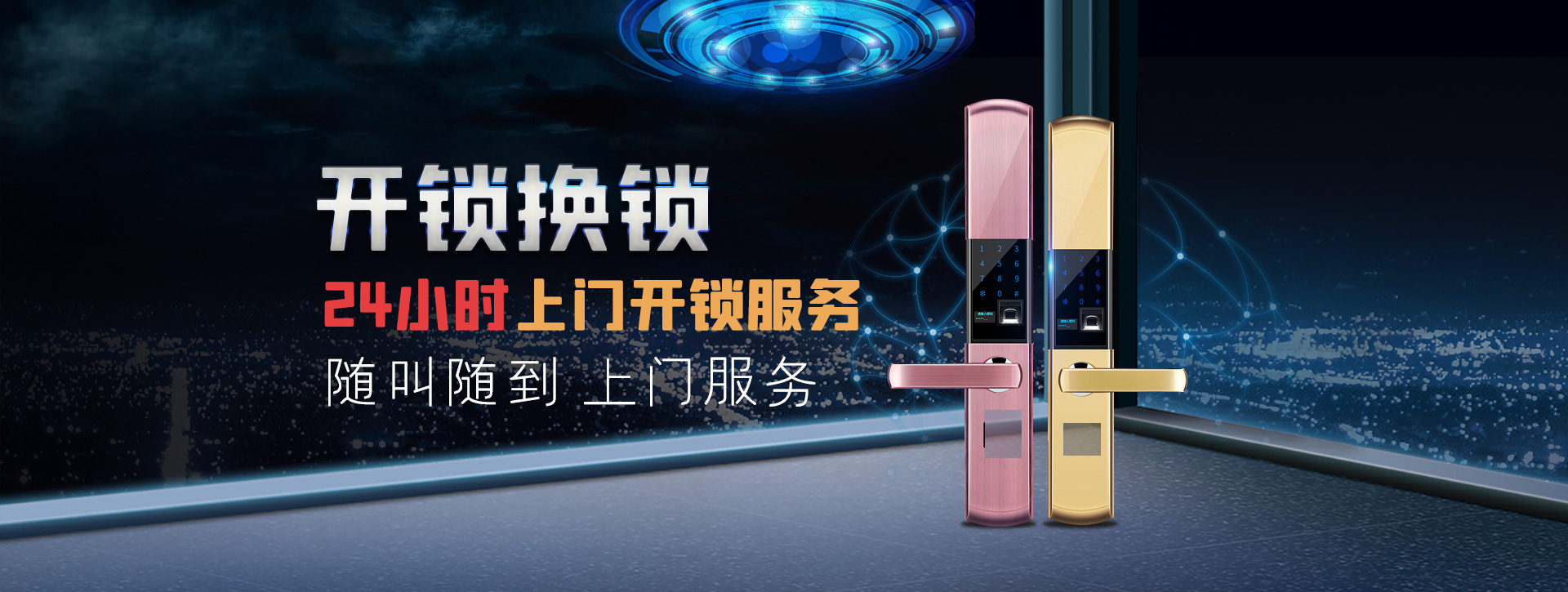 荆州公安县banner02