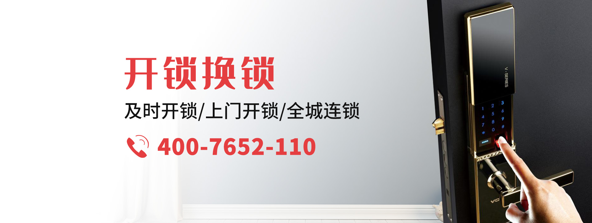 荆州公安县banner